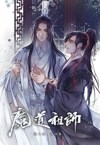 The Grandmaster of Demonic Cultivation, Band 02 Manga eBook by Mo Xiang  Tong Xiu - EPUB Book