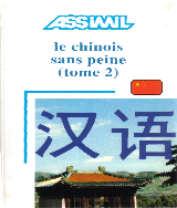 9782700580396 Assimil Language Courses  Le Japonais  Book 5 CDs 1 CD  mp3 French Edition  Assimil 2700580397  AbeBooks