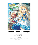 Tate no Yuusha no Nariagari:Web Chapter 2 (Brazilian Portuguese) -  Baka-Tsuki