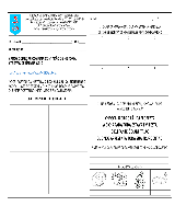 Olimpiada da bicharada interactive worksheet